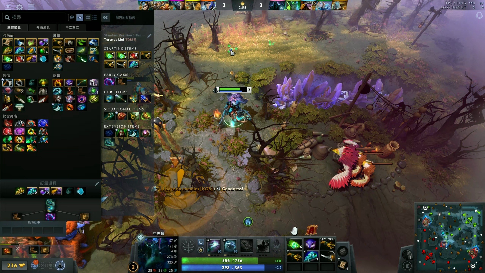 有成为球队 有成为球队