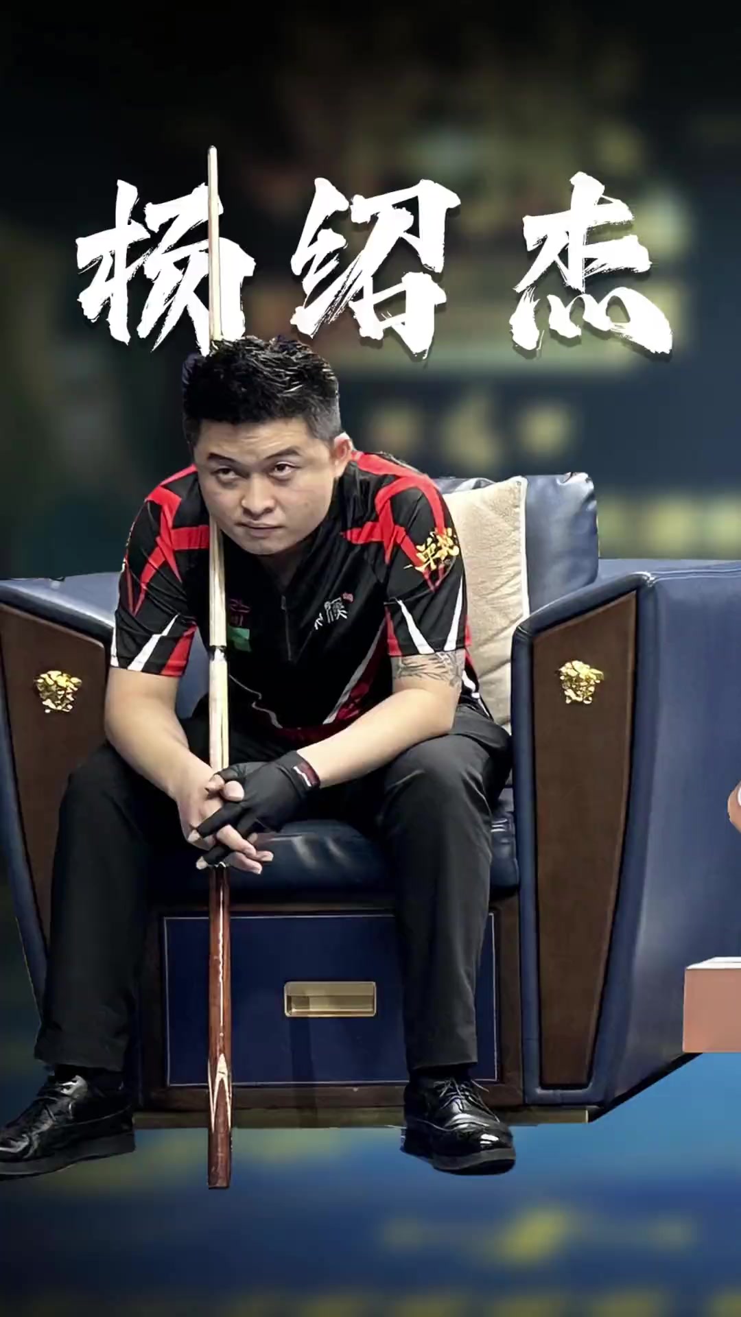 轮换策略会 轮换策略会