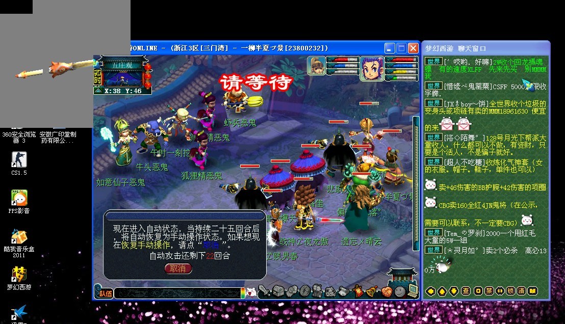 傅家俊4 傅家俊4