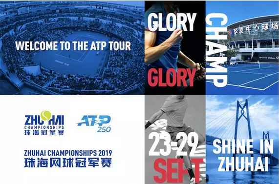 晋级16强 晋级16强