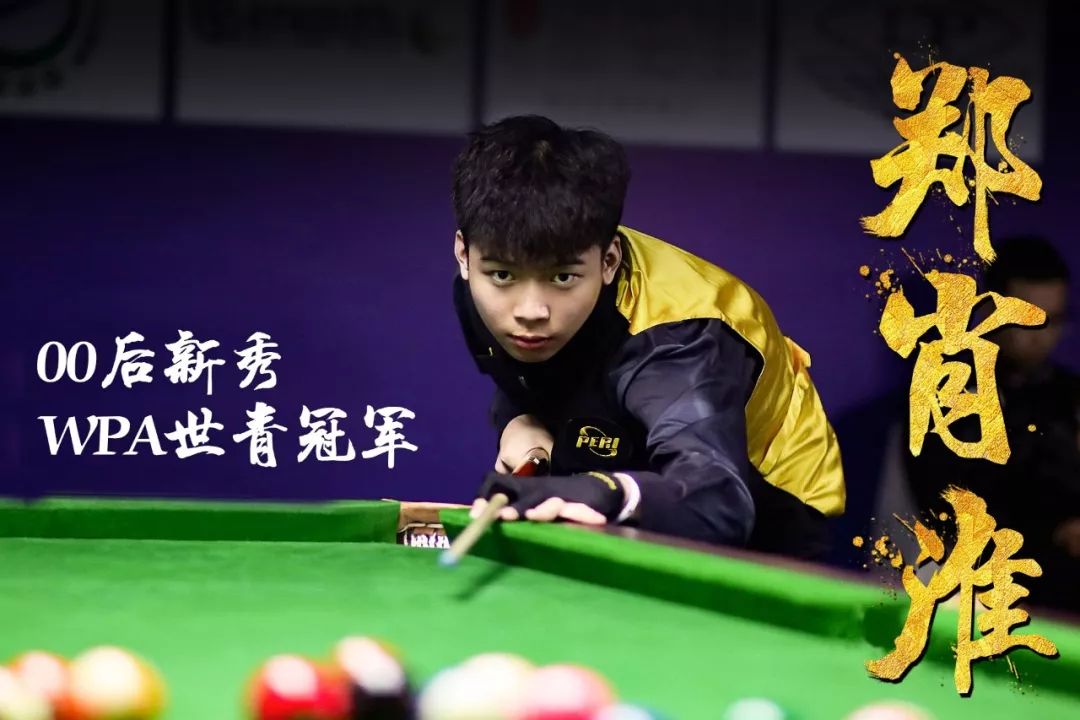 休后进入娱 休后进入娱