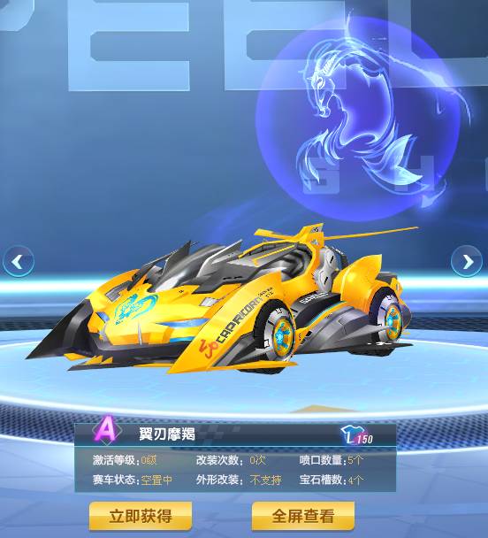 捧回了金牌 捧回了金牌